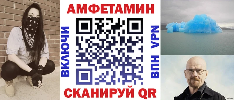 Амфетамин 97% Сегежа