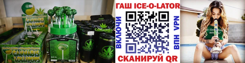 Печенье с ТГК конопля  Сегежа 