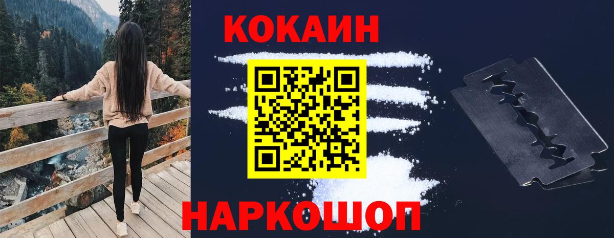 КОКАИН VHQ Сегежа
