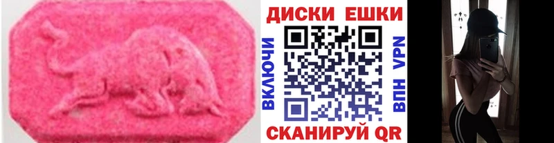 Ecstasy MDMA  Сегежа 