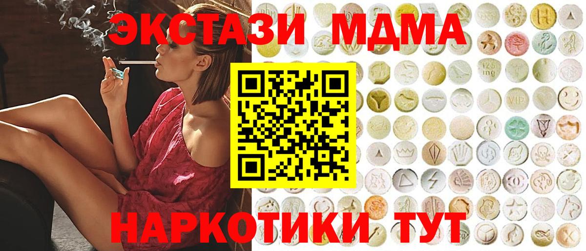 Сегежа  ЭКСТАЗИ Cube  Вход с VPN 