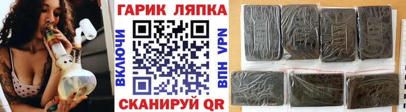 Гашиш Cannabis  Сегежа 