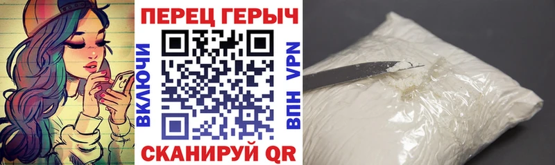 сайты даркнета формула Сегежа ГЕРОИН герыч