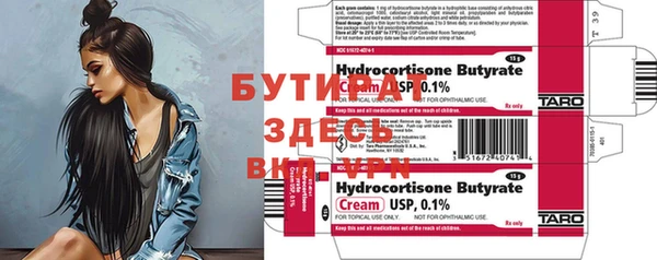 синтетический гашиш Дмитров