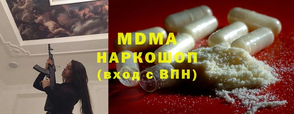 синтетический гашиш Дмитров