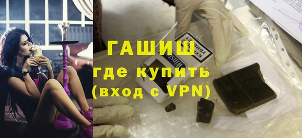 синтетический гашиш Дмитров