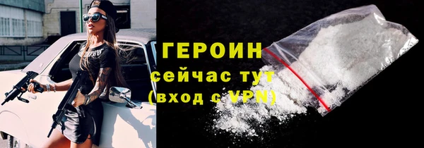 синтетический гашиш Дмитров