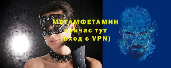 синтетический гашиш Дмитров