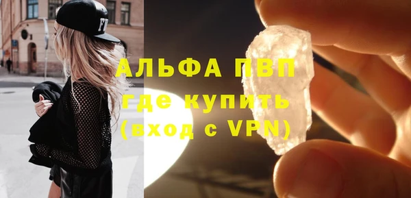 синтетический гашиш Дмитров