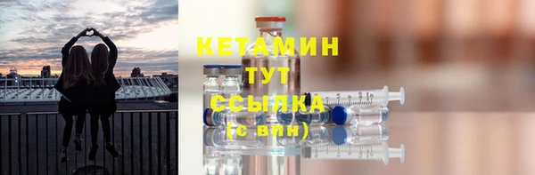 синтетический гашиш Дмитров