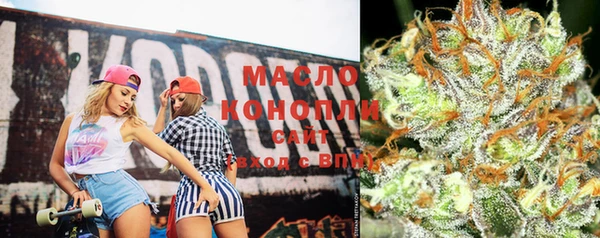 синтетический гашиш Дмитров
