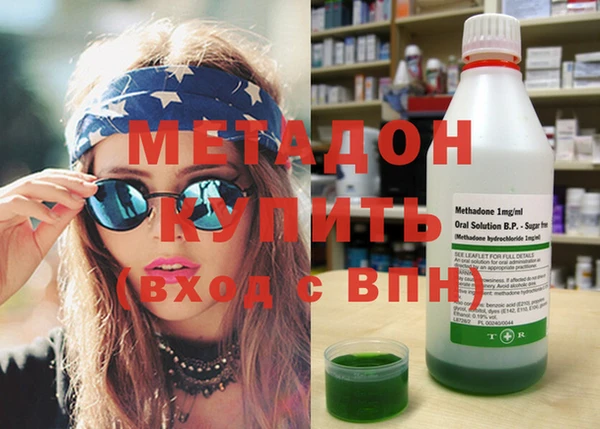 синтетический гашиш Дмитров