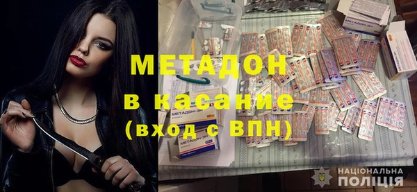 синтетический гашиш Дмитров