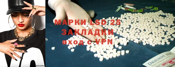 синтетический гашиш Дмитров