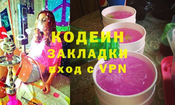синтетический гашиш Дмитров