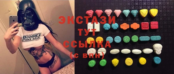 синтетический гашиш Дмитров