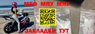 кристаллы Ипатово