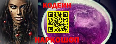 кристаллы Ипатово