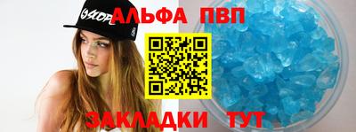 кристаллы Ипатово