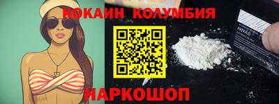 кристаллы Ипатово