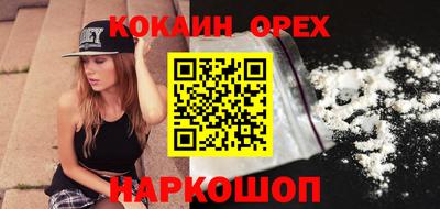 кристаллы Ипатово