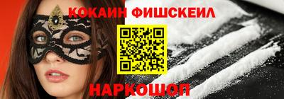 шишки Изобильный