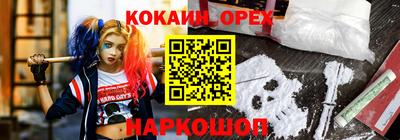 кристаллы Ипатово