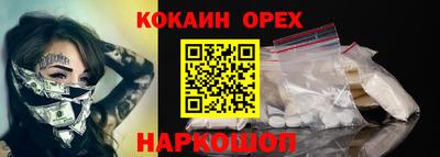 бошки Ирбит