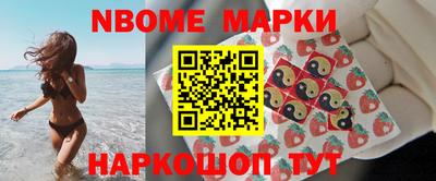 шишки Изобильный