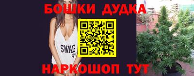 кристаллы Ипатово