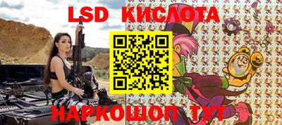 кристаллы Ипатово