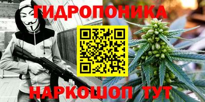 кристаллы Ипатово