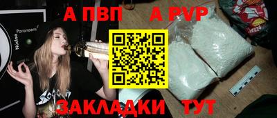 бошки Ирбит