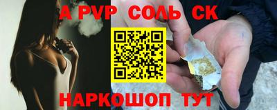 бошки Ирбит