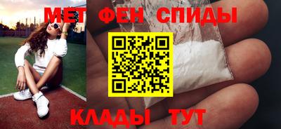 кристаллы Ипатово