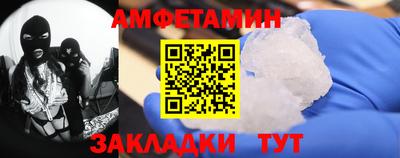 кристаллы Ипатово