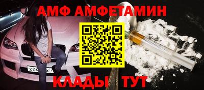 кристаллы Ипатово