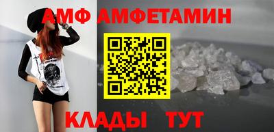 кристаллы Ипатово