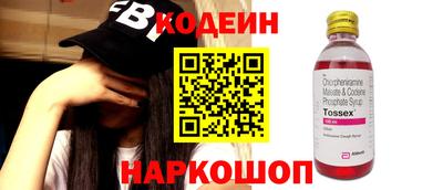 бошки Ирбит