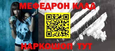 кристаллы Ипатово
