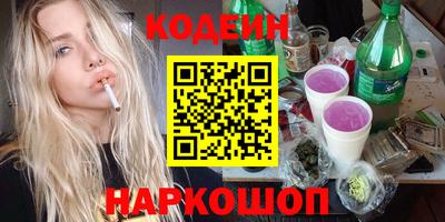 шишки Изобильный