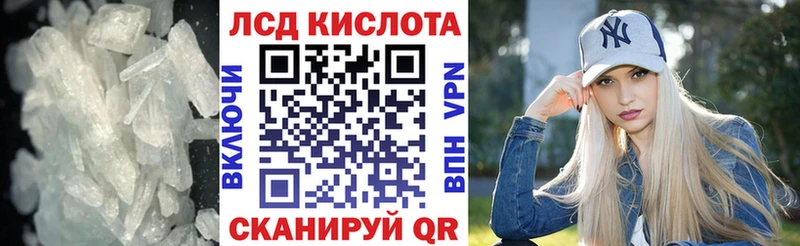 ЛСД экстази ecstasy где продают наркотики Сегежа