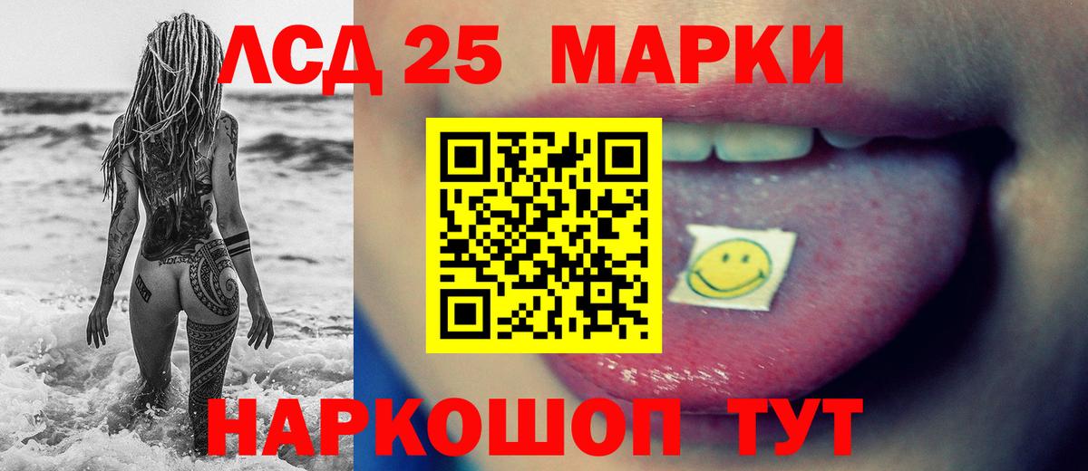 Сегежа  Лсд 25 экстази кислота  Вход с VPN 