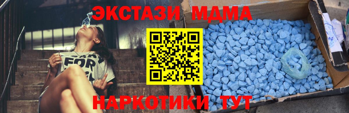 Сегежа  МДМА VHQ  MDMA молли  Вход с VPN 