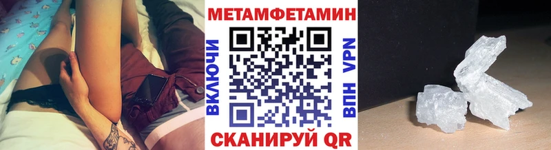 Первитин кристалл Сегежа