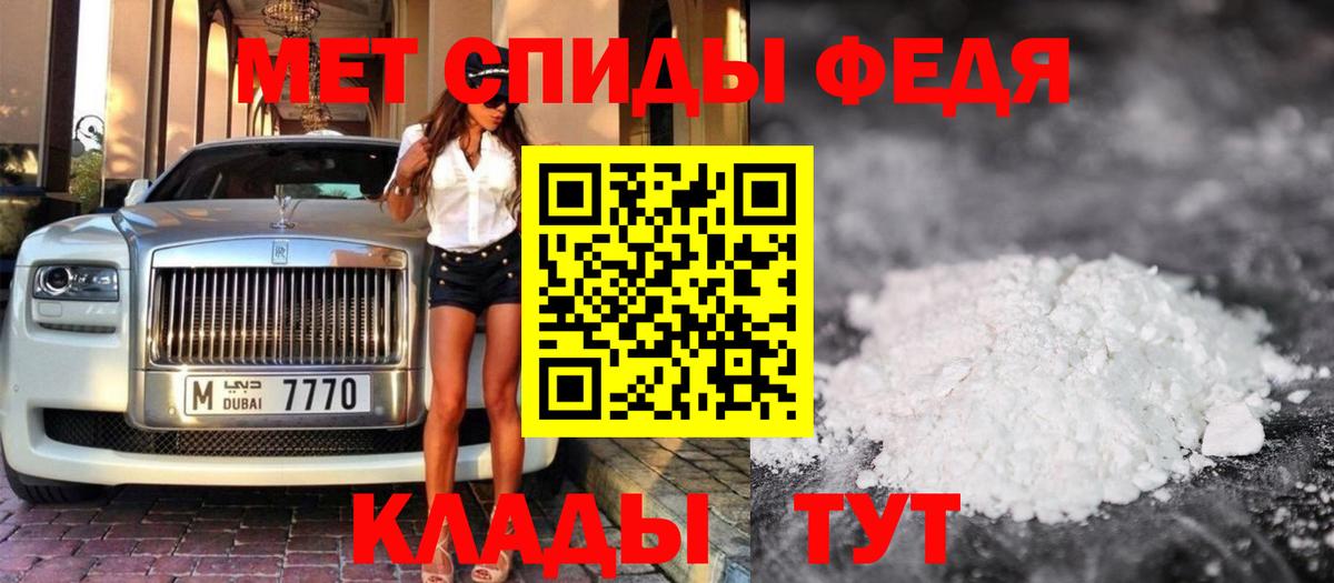 Сегежа  МЕТАМФЕТАМИН пудра  Вход с VPN  МЕТАМФЕТАМИН пудра 