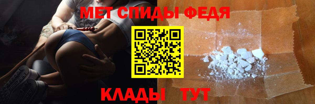 МЕТАМФЕТАМИН Methamphetamine Сегежа