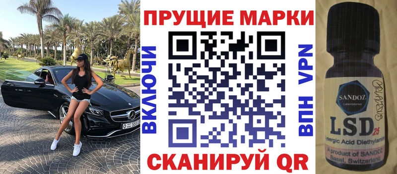 Марки NBOMe 1,5мг  цены   Сегежа 