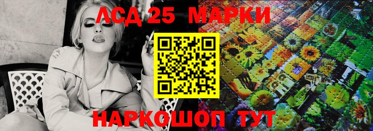 Марки NBOMe  Марки NBOMe 1,8мг  Вход с VPN  Сегежа 