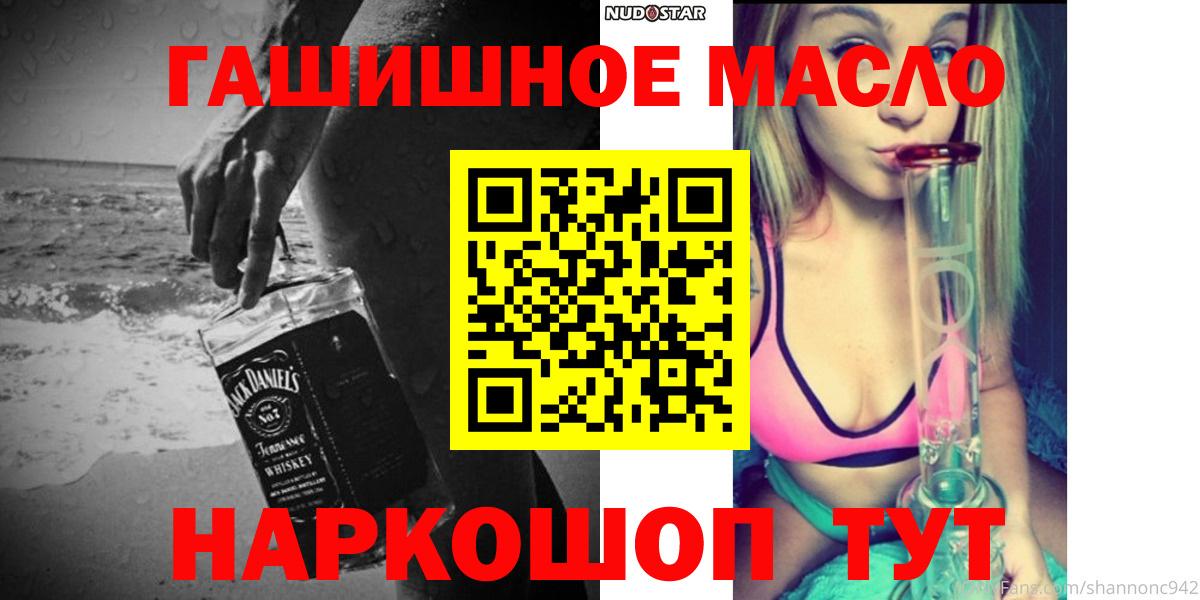 ТГК вейп с тгк  Вход с VPN  Сегежа 